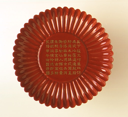 Saucer (Die) Glazed in Imitation of a Fuzhou Chrysanthemum-Shaped Lacquer