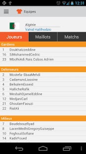 NEDJMACAN13 Screenshots 1