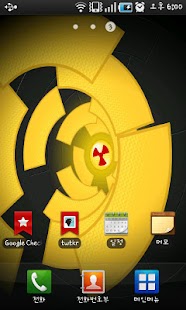 How to mod Radioactive Livewallpaper 1 apk for pc