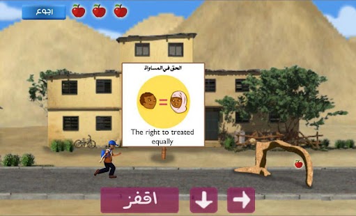 How to mod Children's Rights lastet apk for android