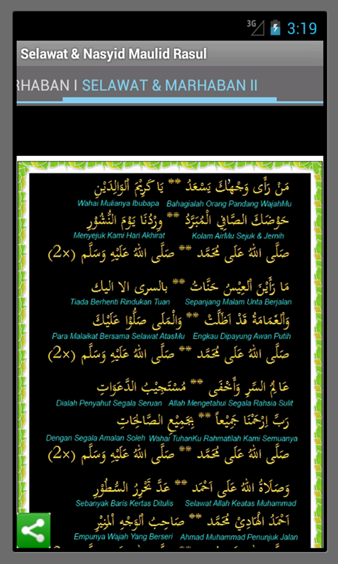 Selawat & Nasyid Maulid - Android Apps on Google Play