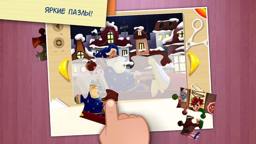 Сказка Волшебный подарок Screen 2