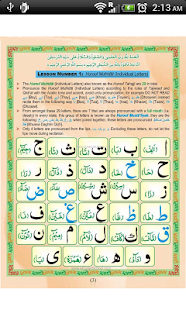 Madni Qaida Screenshots 1