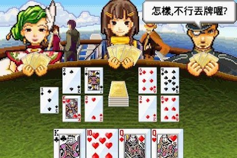 How to download Shanghai Pick Red 1.9 unlimited apk for bluestacks