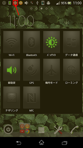 無料工具Appのインターネットステータスモニタ|記事Game