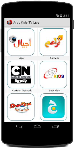 تلفزيون الأطفال العرب