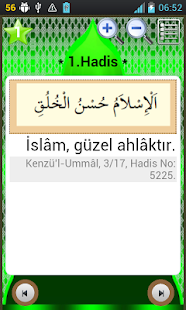 Free Download 40 Hadis APK for Android
