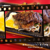 坂神炙燒牛排 (已歇業)