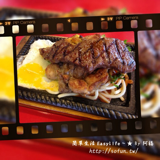 [美食] 台北信義區。坂神炙燒牛排＠雙拼自由配、平價又大塊(鄰近捷運市府站)