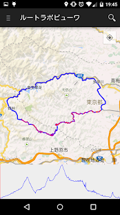 Download ルートラボビューワ APK for Android