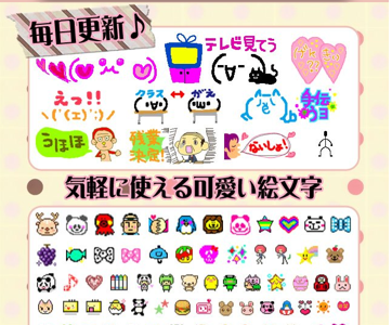 [最新] セクシーデコメ 217021