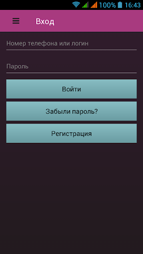 【免費交通運輸App】Леди Такси Киев-APP點子