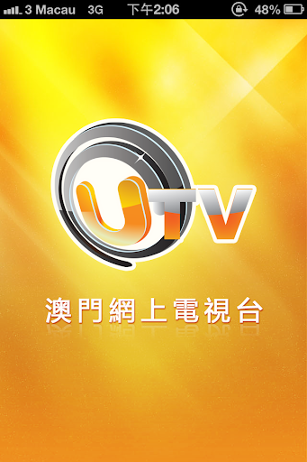 UTV網絡資訊視頻