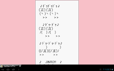 あまのじゃく的aa 顔文字もあるよ Androidアプリ Applion