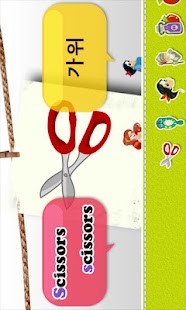 이지넷★백설공주 Screenshots 3