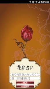 How to mod 花弁占い lastet apk for bluestacks