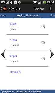 How to install Irregular Verbs. English 1.7.1 apk for android
