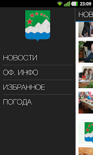 How to mod Ашинский Район 1.0 mod apk for android