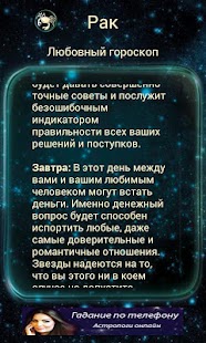 How to install Мой гороскоп на сегодня lastet apk for laptop