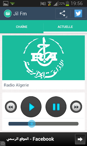 【免費音樂App】Dz Radio Algérie-APP點子