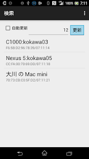 How to get Real Face 1.0 apk for bluestacks