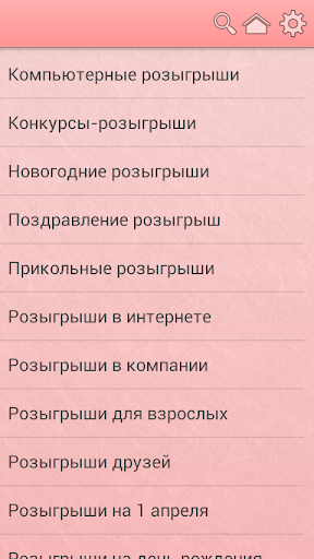 【免費書籍App】Фокусы и сценарии-APP點子