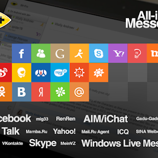 IM+ Pro 6.6.2 APK Latest 