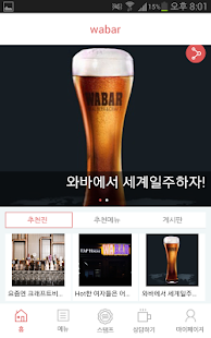 How to download WABAR patch 1.0 apk for bluestacks