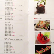 藝奇和牛岩板燒 日本料理