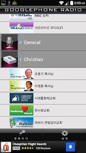 Free Download Googlephone Radio Lite APK for Android