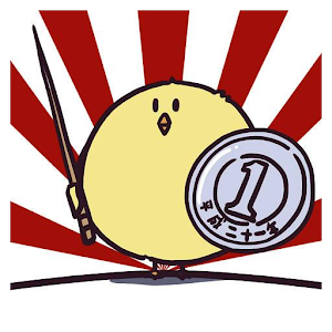 French-Japanese dictionary..apk 13