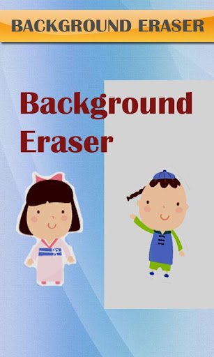 Background Eraser Tool