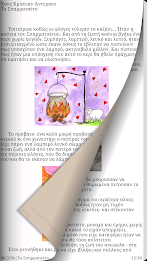 Το Σπαρματσέτο, Χ.Κ.Άντερσεν poster 19