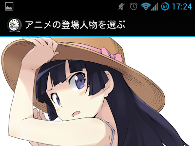 アニメ 目覚まし時計 アプ��� 351070-アニメ 目覚まし時��� アプリ