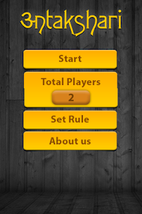 How to get Antakshari patch 1.0 apk for bluestacks