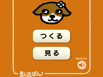 選択した画像 わたし 犬 いぬ 歌詞 168266-私 犬 いぬ 歌詞