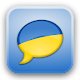 SpeakEasy Ukrainian LT Phrases APK