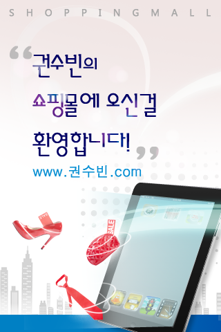 권수빈.com