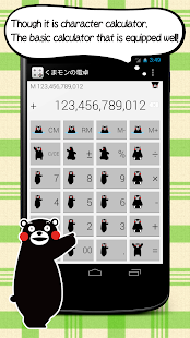How to download Kumamon Calc 1.0.8 mod apk for bluestacks
