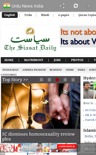 免費下載新聞APP|All Urdu News Paper India app開箱文|APP開箱王