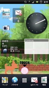 MyDog Lite Live Wallpaper Screenshots 0