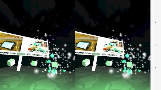 Download 구글카드보드 하늘에다 공쏘기 TUSI-VR APK for PC
