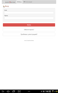 Free Download Личный кабинет клиента ГК FM APK for Android