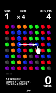 SENS - náhled