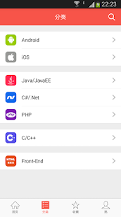 How to get 面试帮——程序员面试宝典 1.0.2 unlimited apk for pc