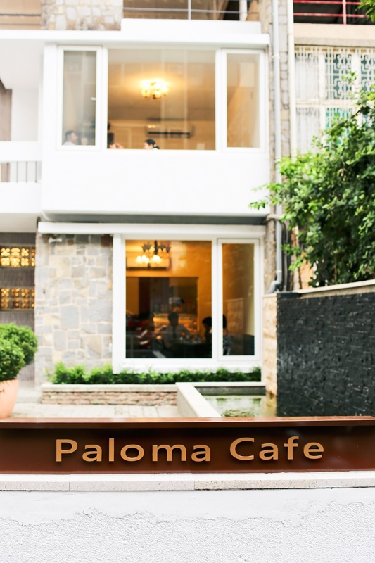 台中 勤美誠品周邊 - Paloma cafe帕洛瑪咖啡 [輕食。咖啡]
