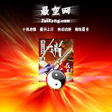 李逍遥在异界 logo