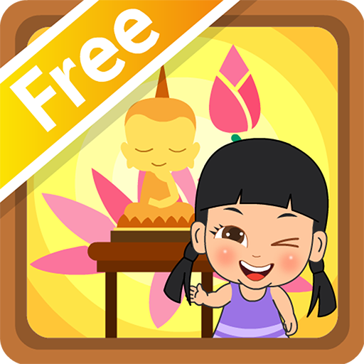 พระไตรปิฎก Free LOGO-APP點子