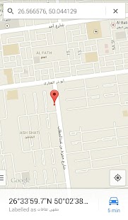 Download مقهى ثقافات Thaqafat Cafe APK for Android