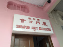 Singapore Amoy Association